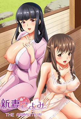 新妻黃泉动漫封面