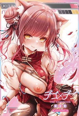玩美×玩媚动漫封面