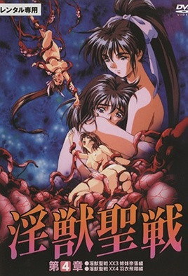 第 3 集封面