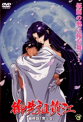 第 4 集封面