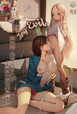 Tiny Evil动漫封面