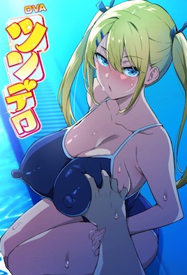 第 4 集封面