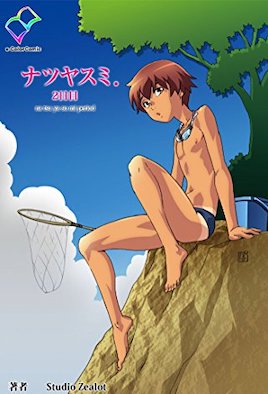 第 2 集封面
