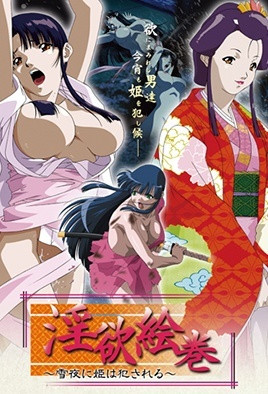 第 2 集封面