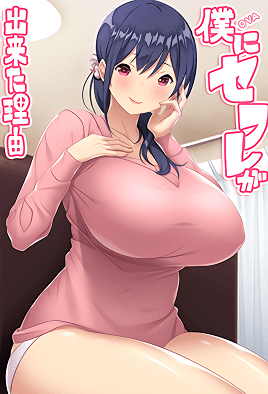 第 1 集封面