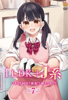 第 7 集封面