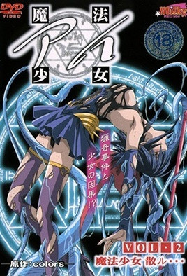第 2 集封面