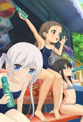 第 8 集封面