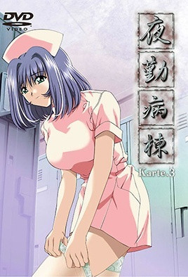 第 3 集封面