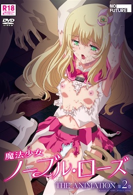 魔法少女諾布爾・蘿絲动漫封面