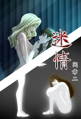 第 4 集封面