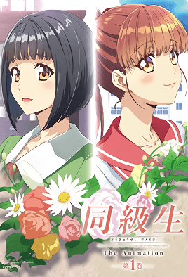 第 1 集封面