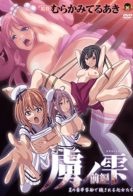 第 1 集封面