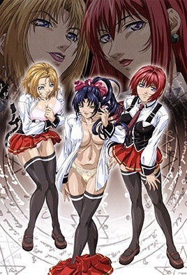 Bible Black 外傳动漫封面