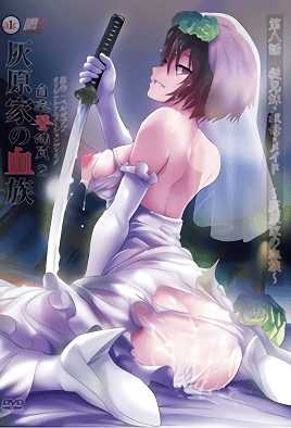 第 8 集封面