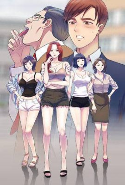 我的老婆是老師漫画封面