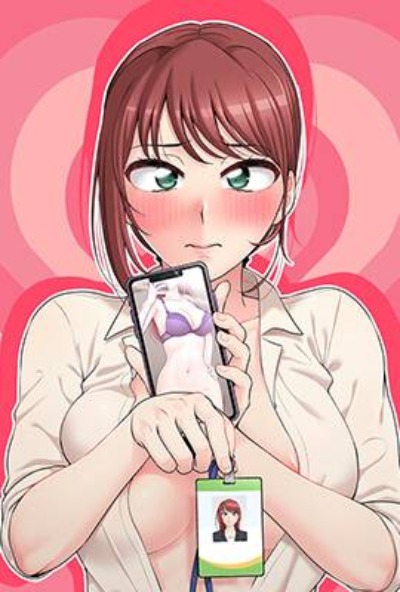 新人OL的私密帳號漫画封面