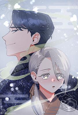 毒酒漫画封面