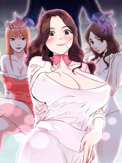 危險邂逅漫画封面