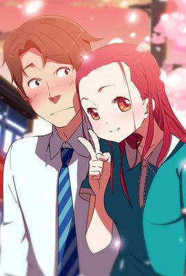 我的夢幻女友漫画封面