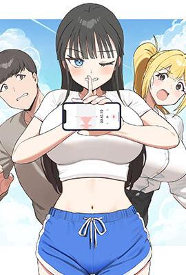 打臉的告白漫画封面