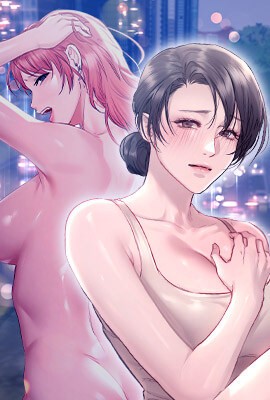 契約的代價/要命的契約漫画封面