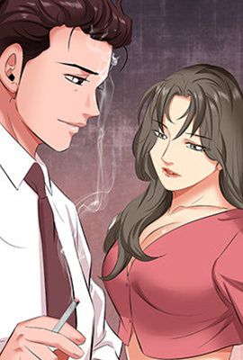 熟男第二春漫画封面