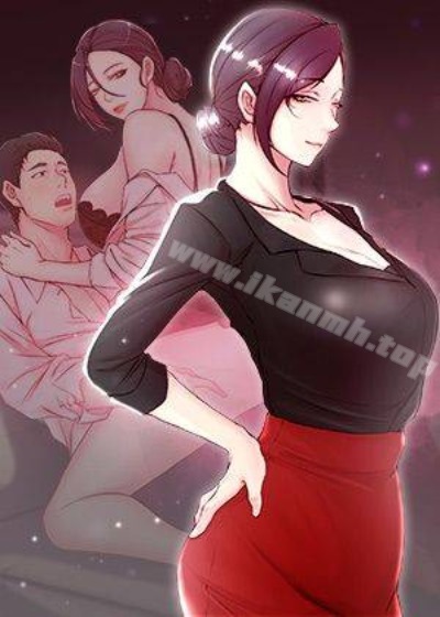老婆的姊姊漫画封面