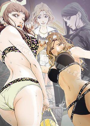 Honey trap 甜蜜陷阱漫画封面